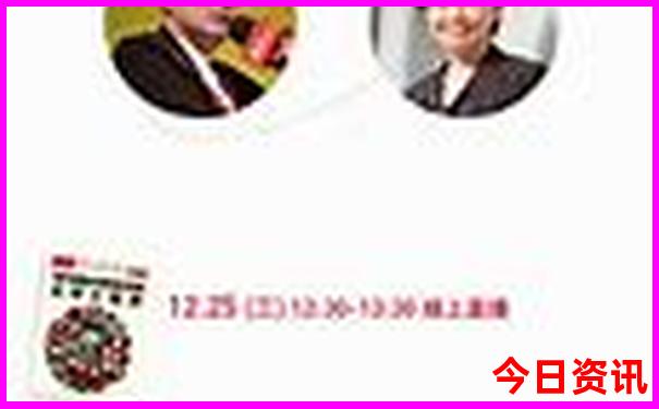 jnd预测网28预测走势