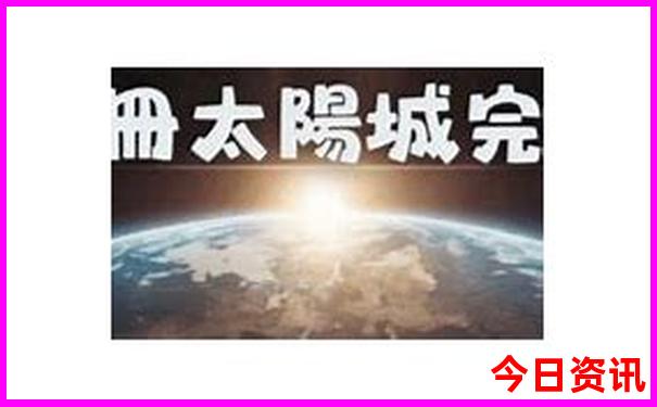 花都梯面镇有什么旅游景点