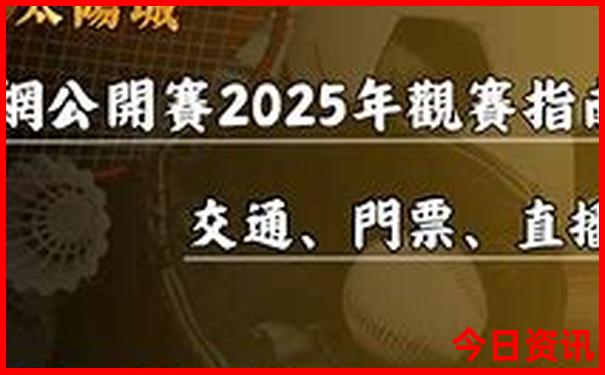 014987com澳彩查询