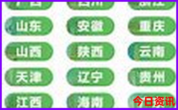 去西安景点需要预约吗