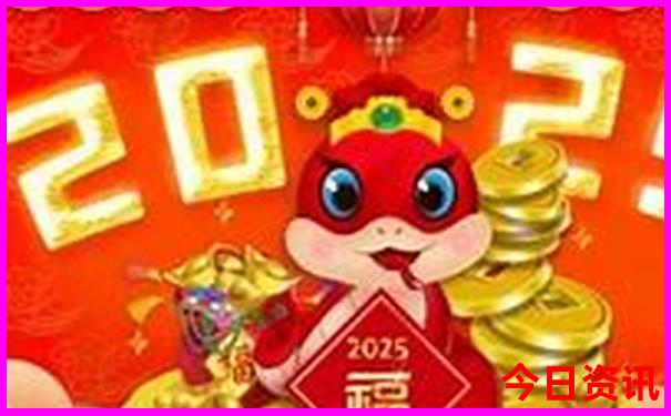 六六大顺三八来打一精准生肖