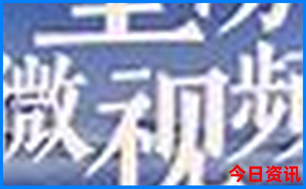 黄山最值得去的景点排名