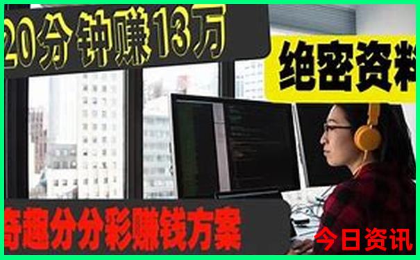 成都旅游必去景点攻略 三晚四天