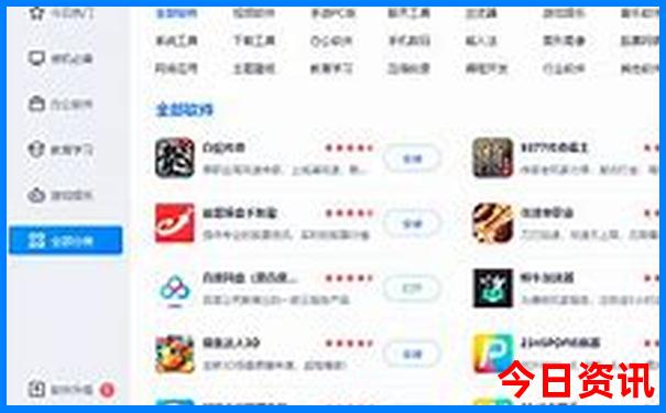 中国著名旅游景点
