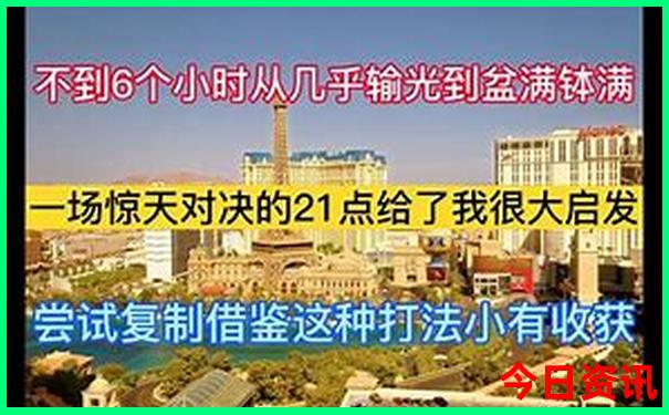 英国十大著名景点