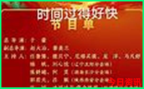 新津附近旅游十大必去景点