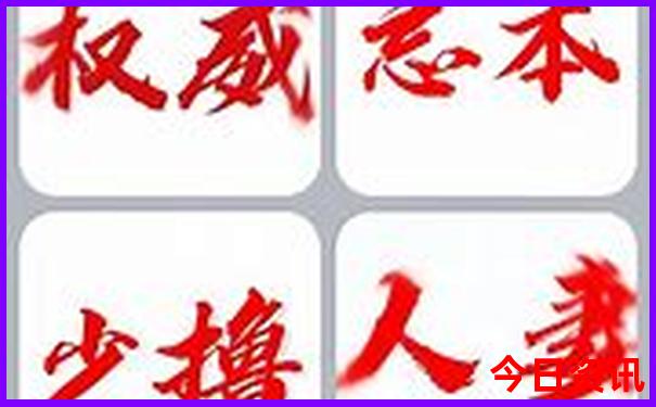全国著名红色旅游景点