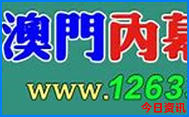 澳门一码一肖一恃一中240期安居吉祥准确一肖是什么