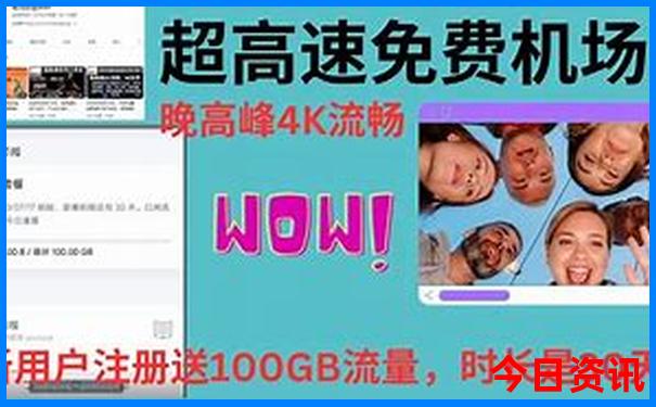 秦皇岛旅游景点阿那亚