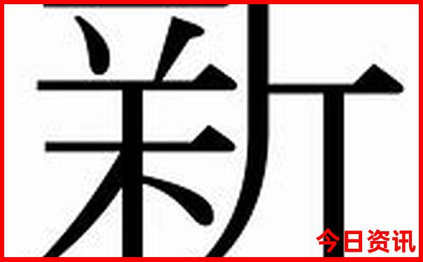 新疆九月中旬适合去哪里旅游