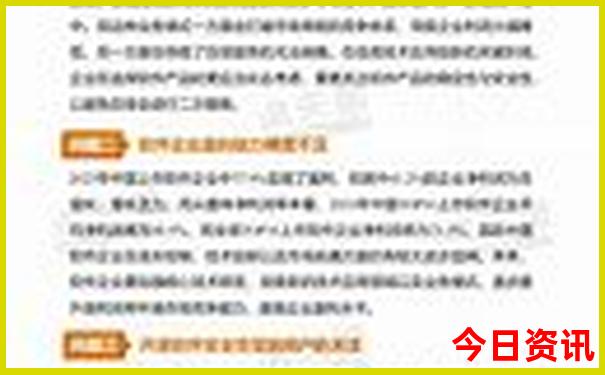 夏天去长白山旅游攻略