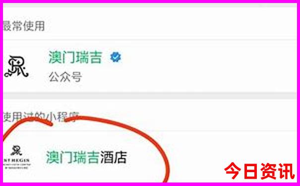 官方推荐2025全年免费资料深度解读速查全新内容-新澳门彩天天正版免费