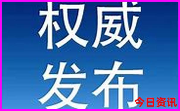 官方推荐2025全年免费资料深度解读速查全新内容-7777788888管家婆老家